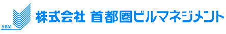 株式会社首都圏ビルマネジメント